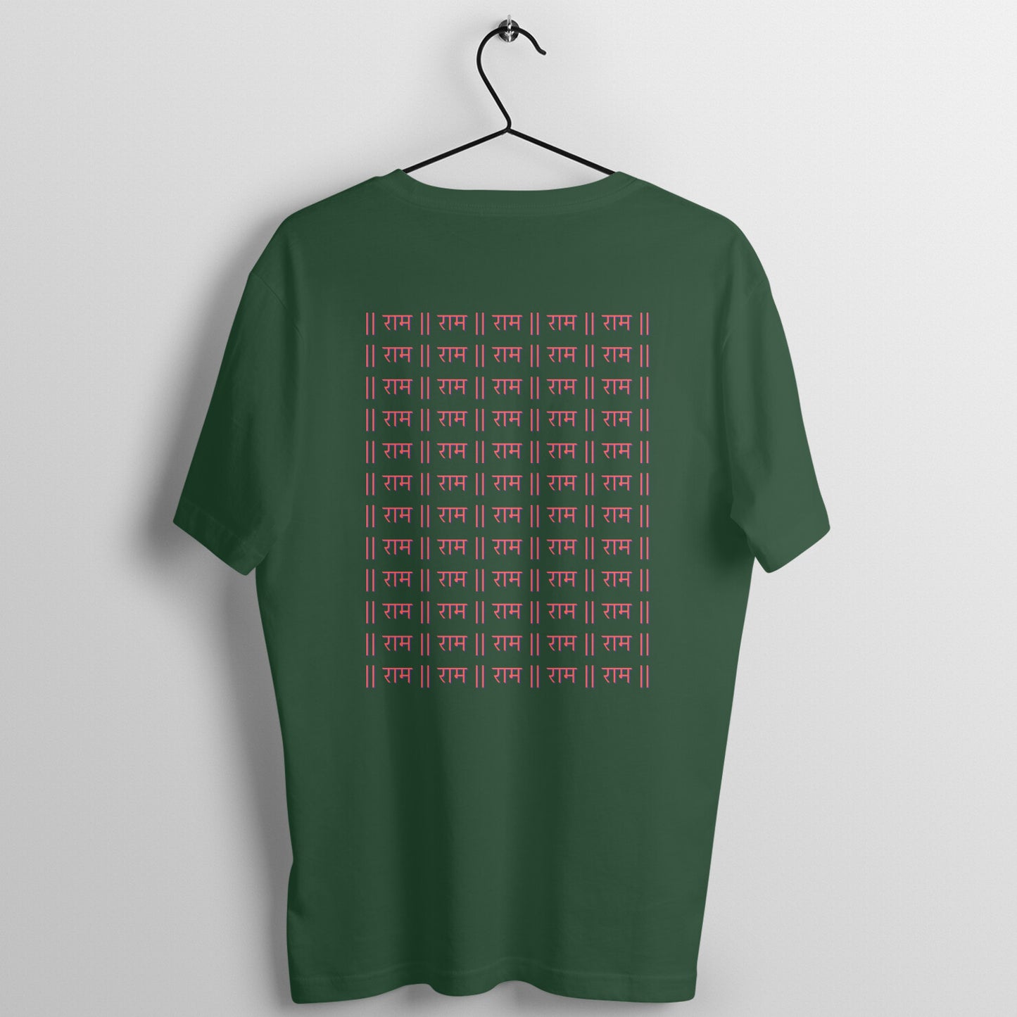 Ram Ram Unisex T-Shirt