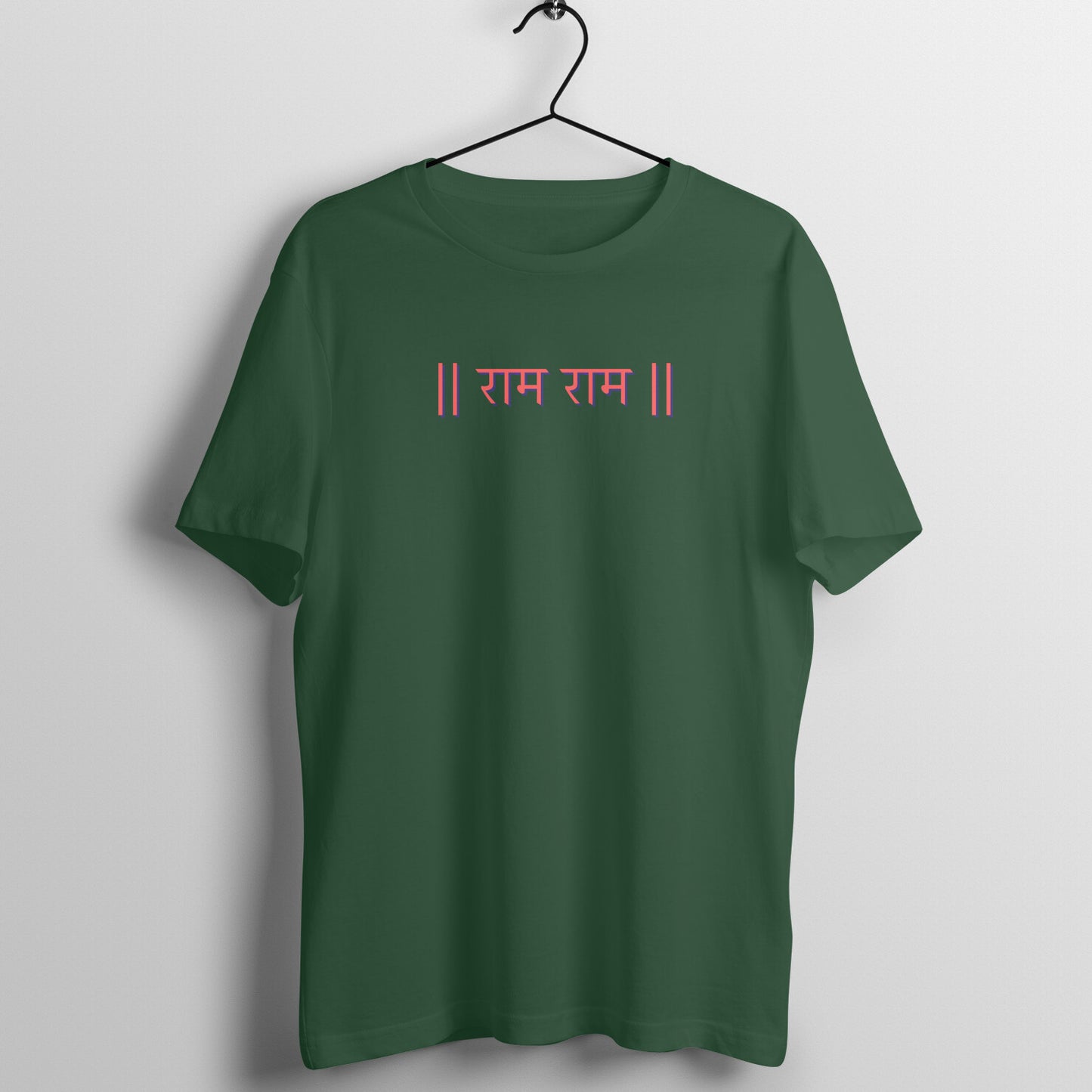 Ram Ram Unisex T-Shirt