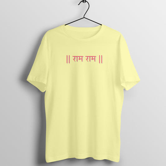 Ram Ram Unisex T-Shirt